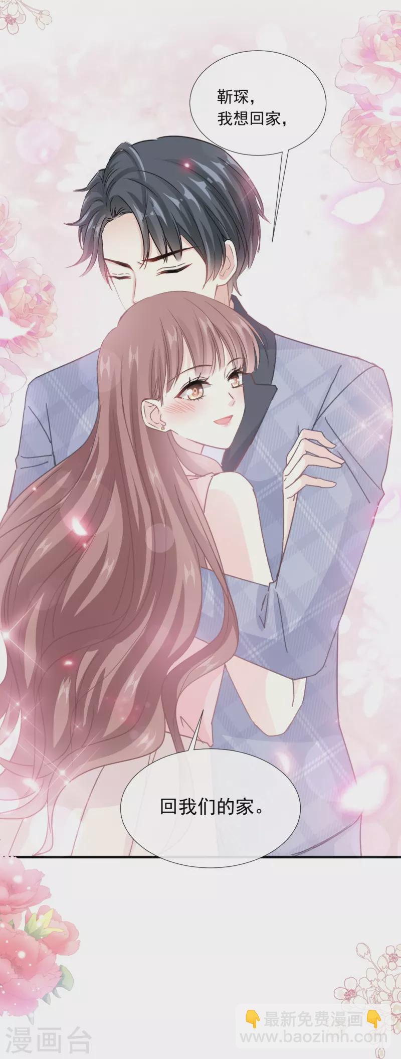 第244话 爱的结晶-第249话