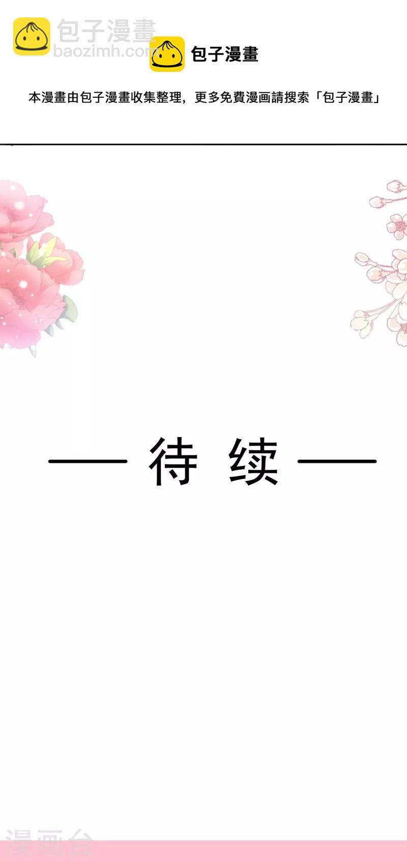 第244话 爱的结晶-第249话