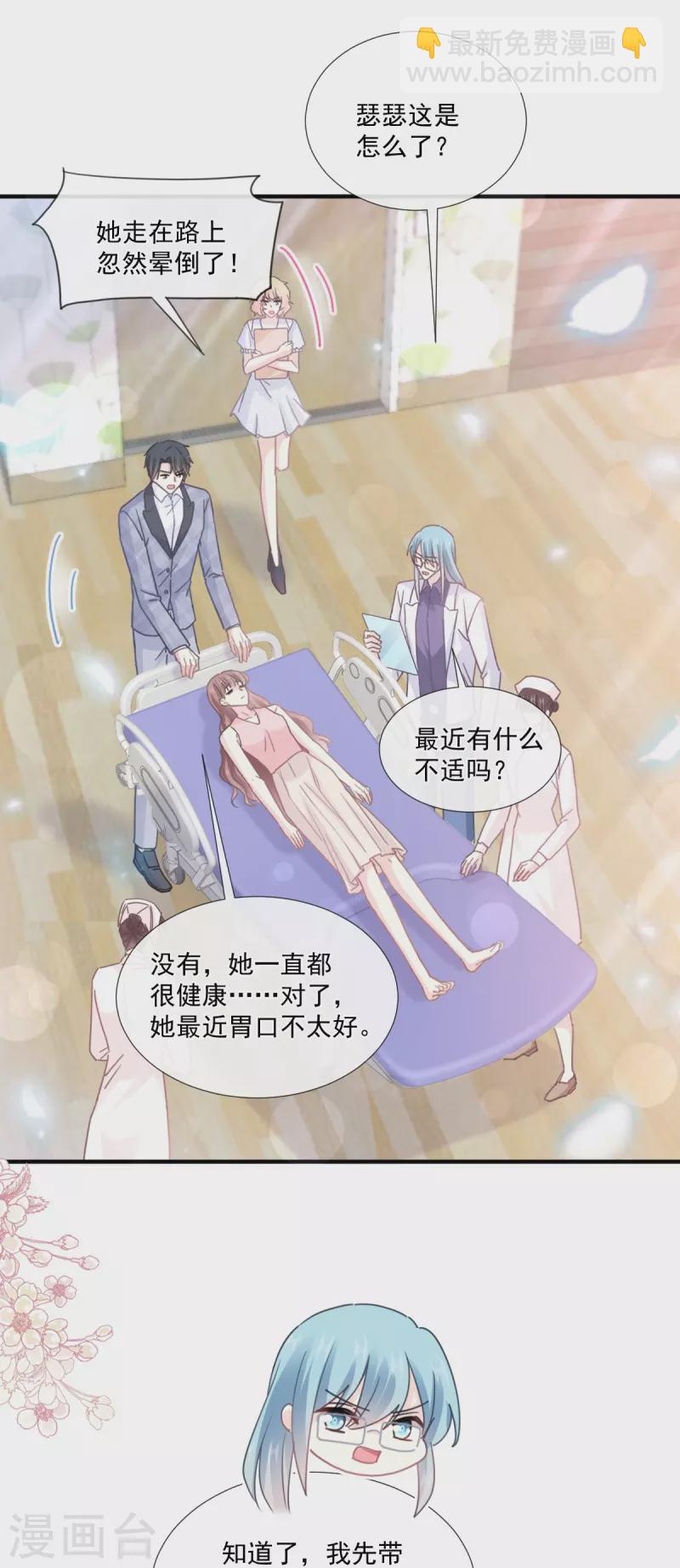 第244话 爱的结晶-第249话