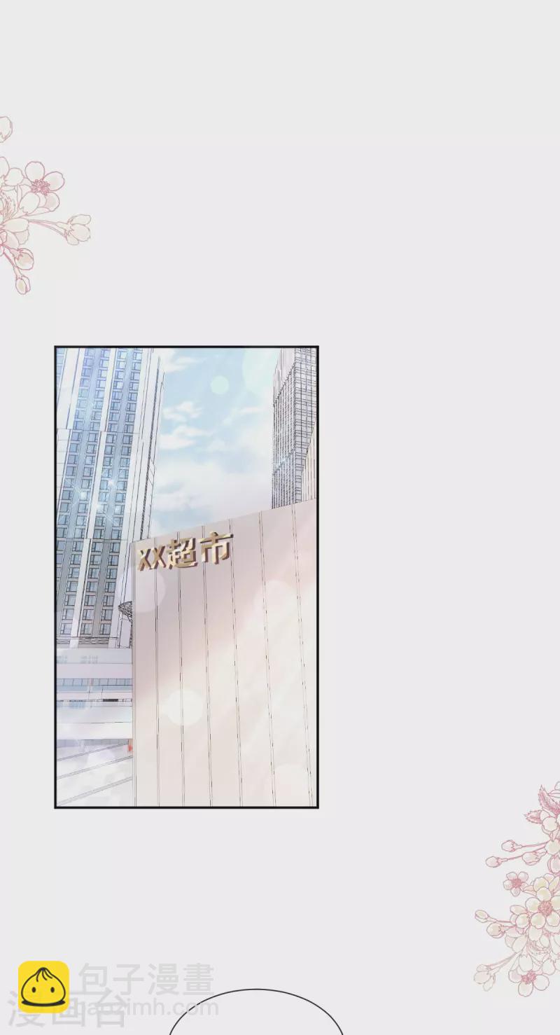 第246话 不许伤害他-第251话