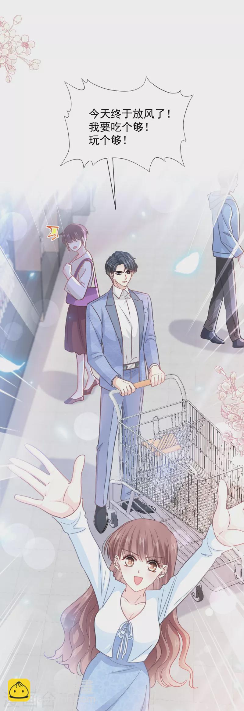 第246话 不许伤害他-第251话
