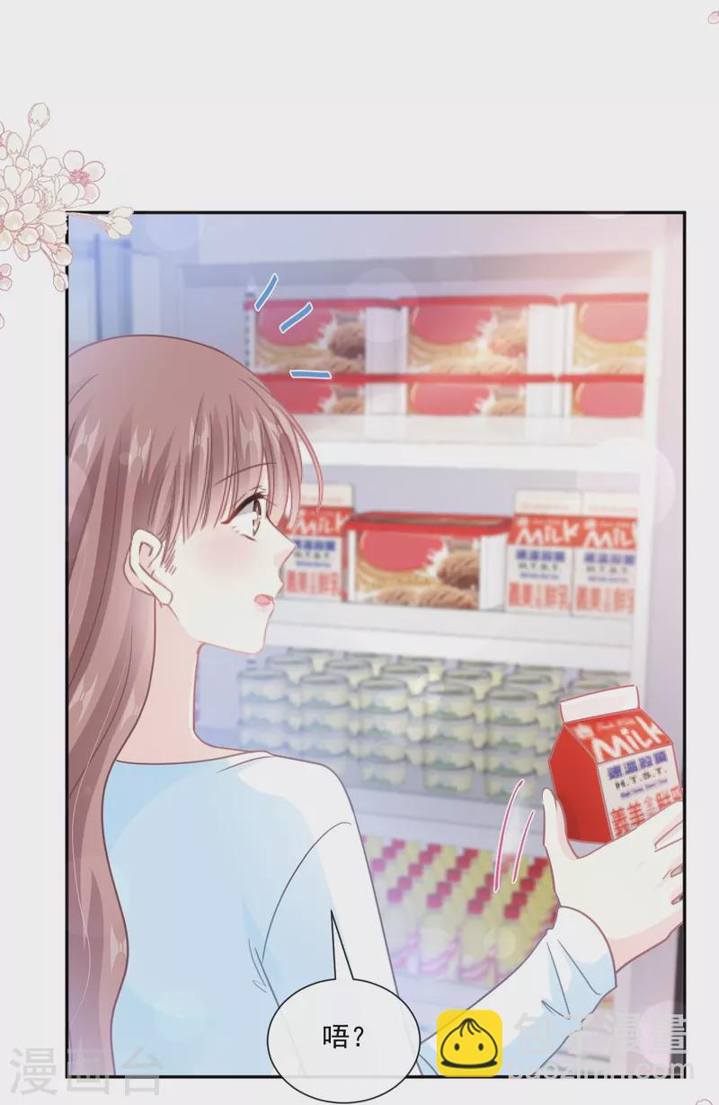 第246话 不许伤害他-第251话
