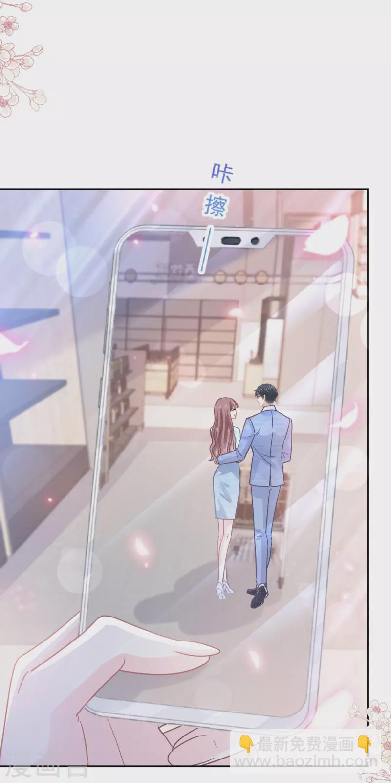 第246话 不许伤害他-第251话