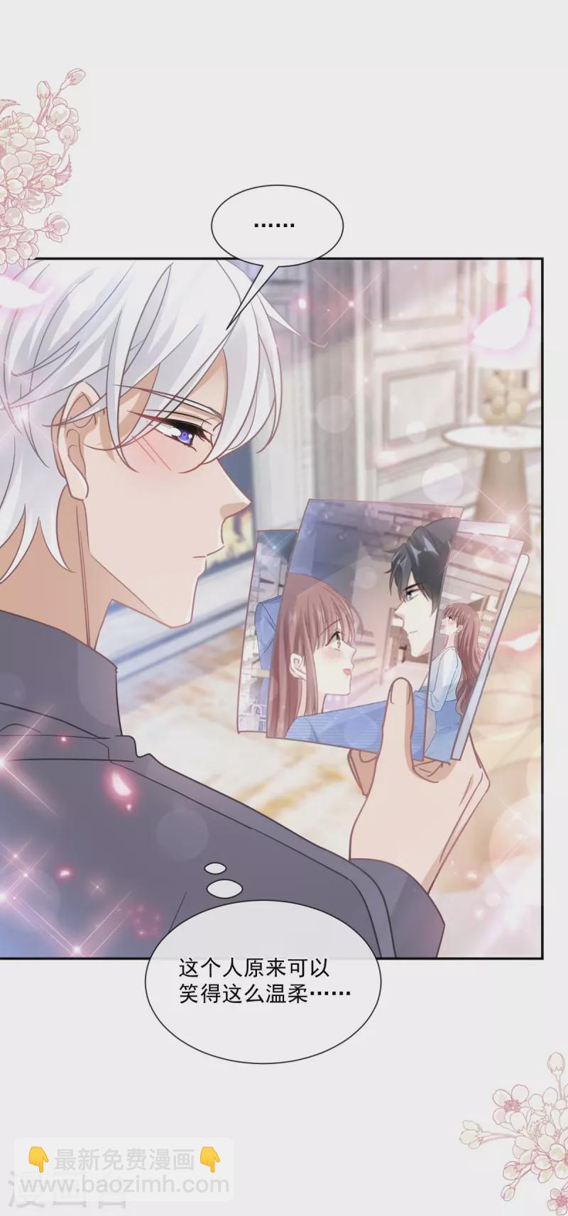 第246话 不许伤害他-第251话