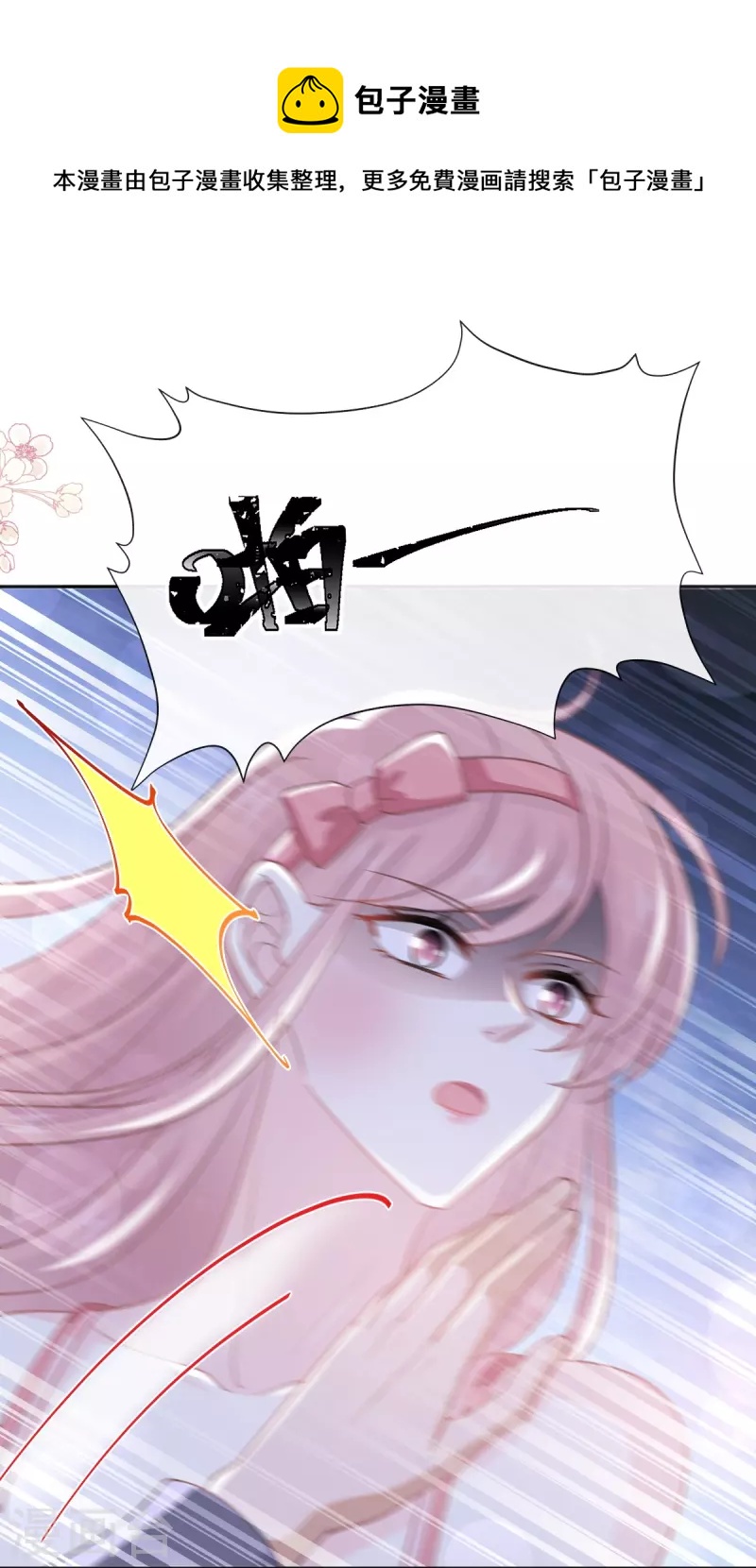 第246话 不许伤害他-第251话