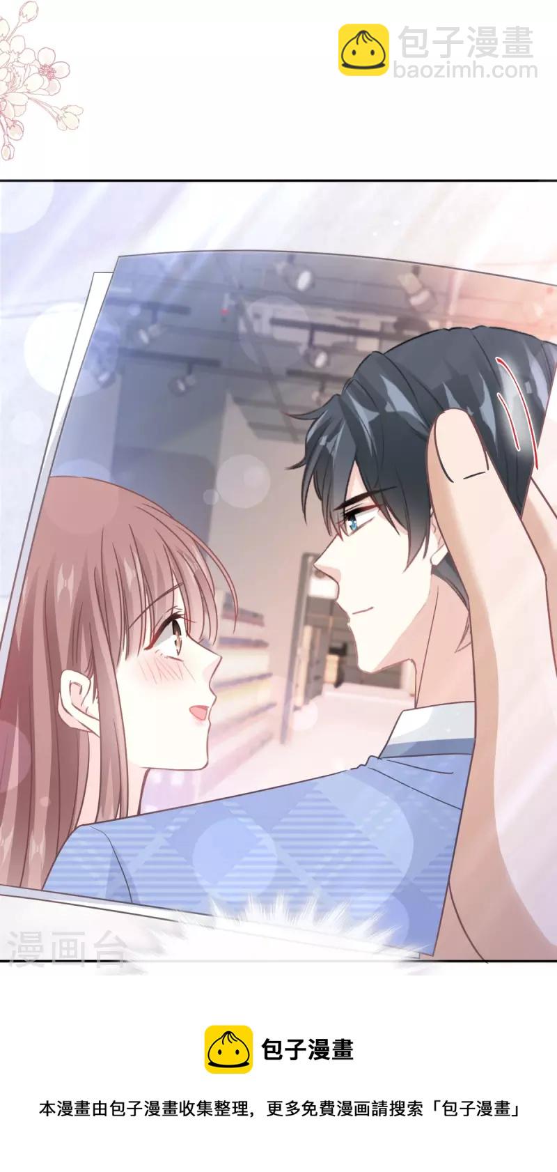 第246话 不许伤害他-第251话
