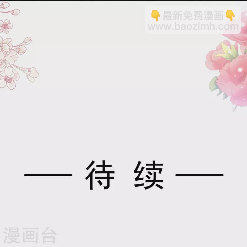 第246话 不许伤害他-第251话
