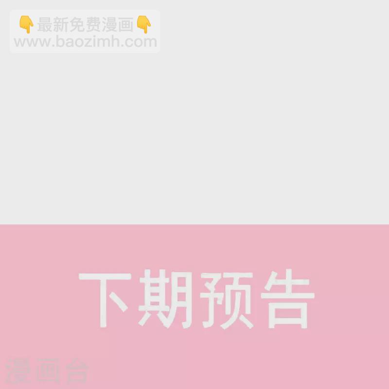 第246话 不许伤害他-第251话