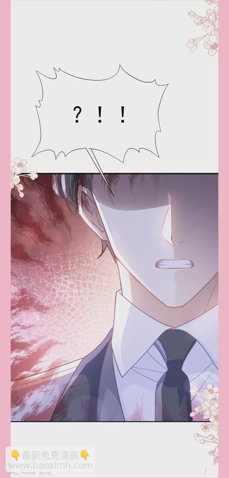 第246话 不许伤害他-第251话