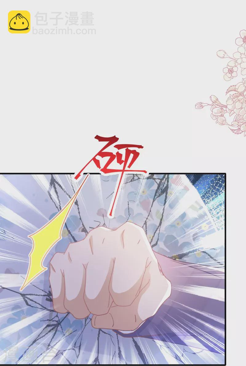 第248话 为了她决裂-第253话