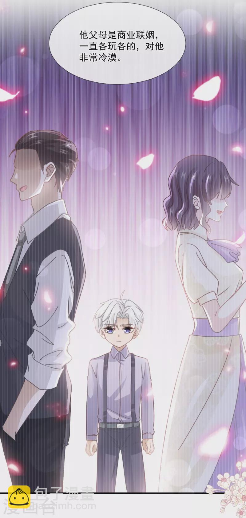 第248话 为了她决裂-第253话