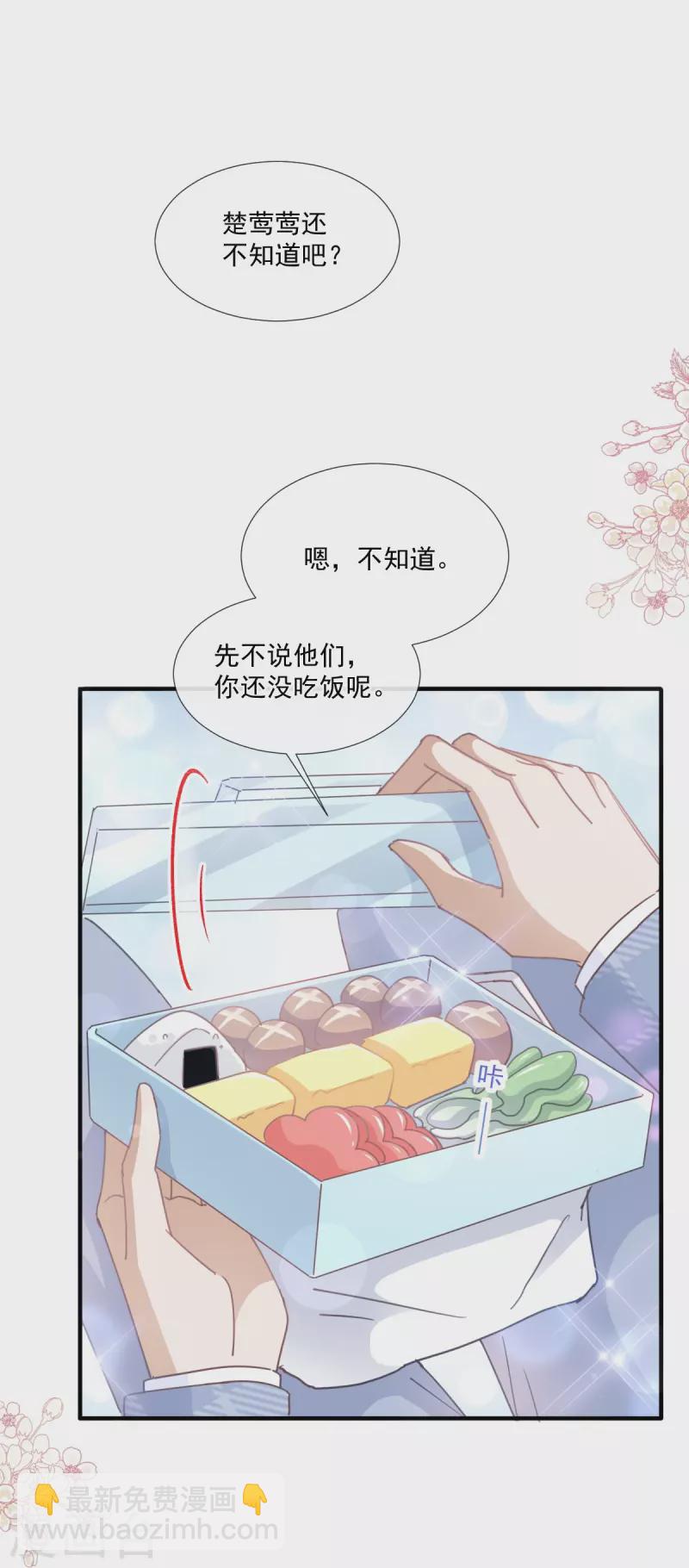 第248话 为了她决裂-第253话