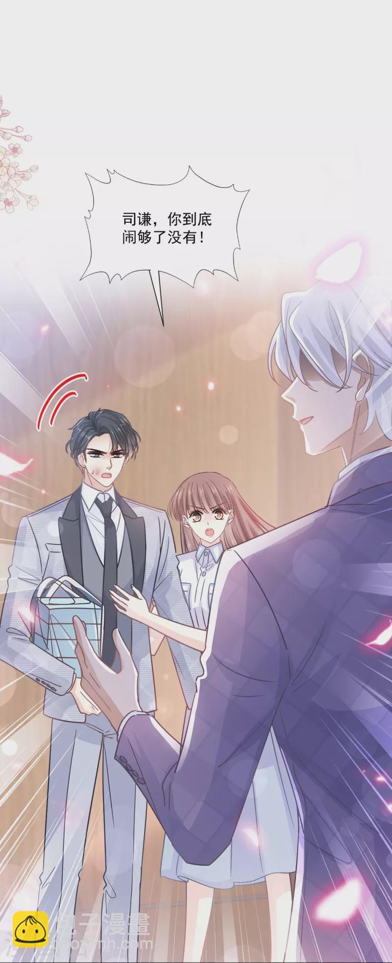 第248话 为了她决裂-第253话