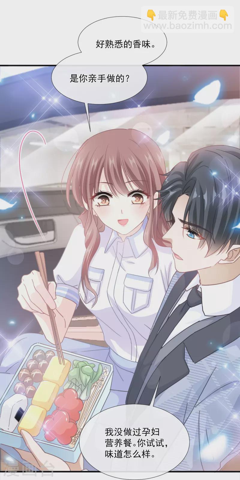第248话 为了她决裂-第253话