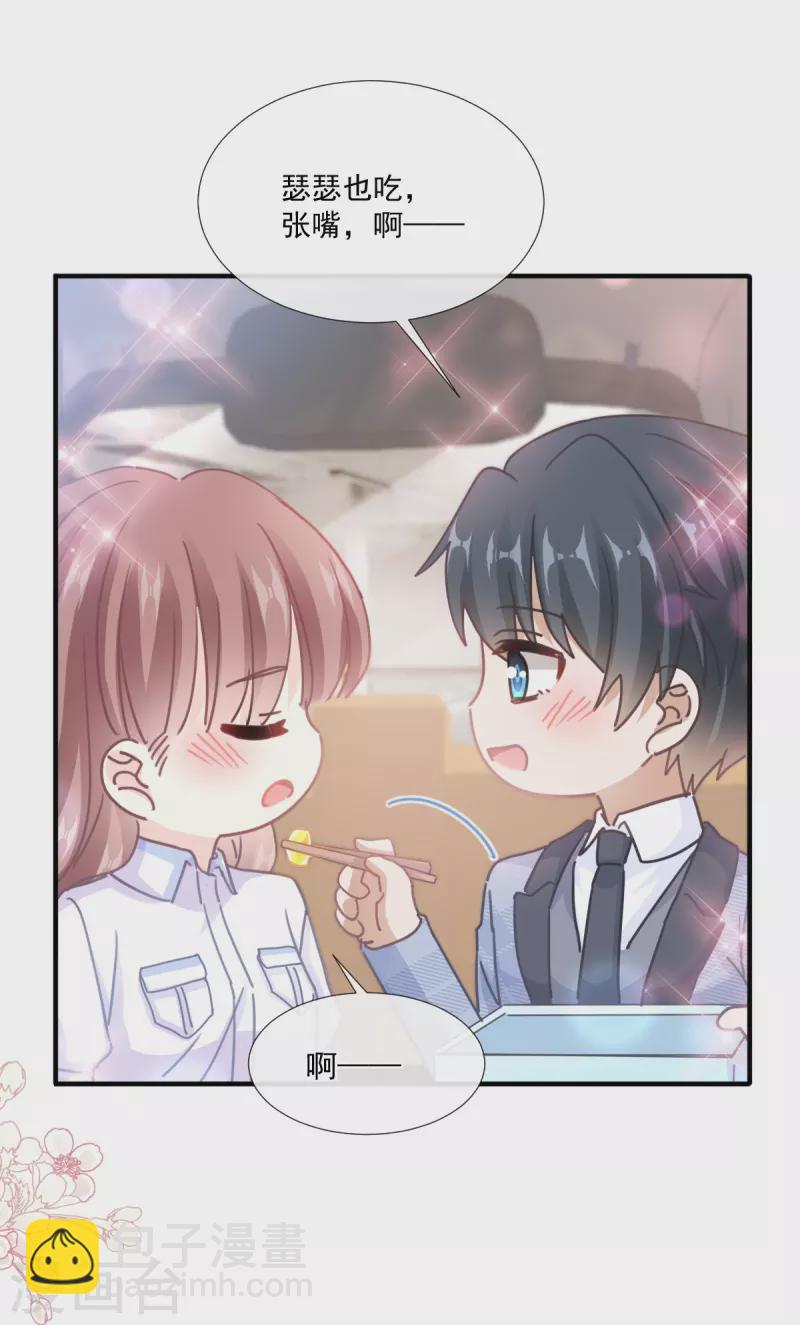 第248话 为了她决裂-第253话