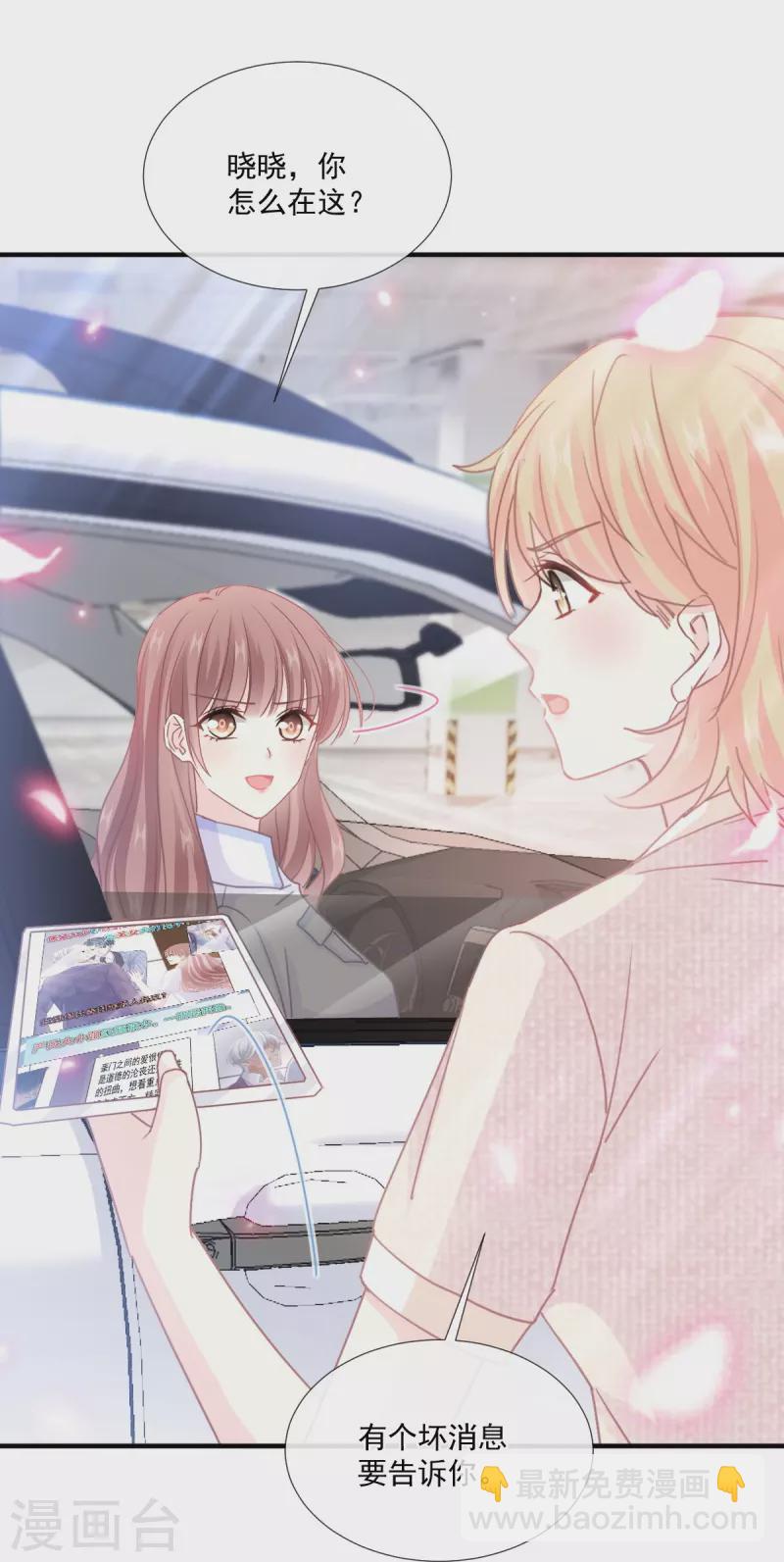第248话 为了她决裂-第253话