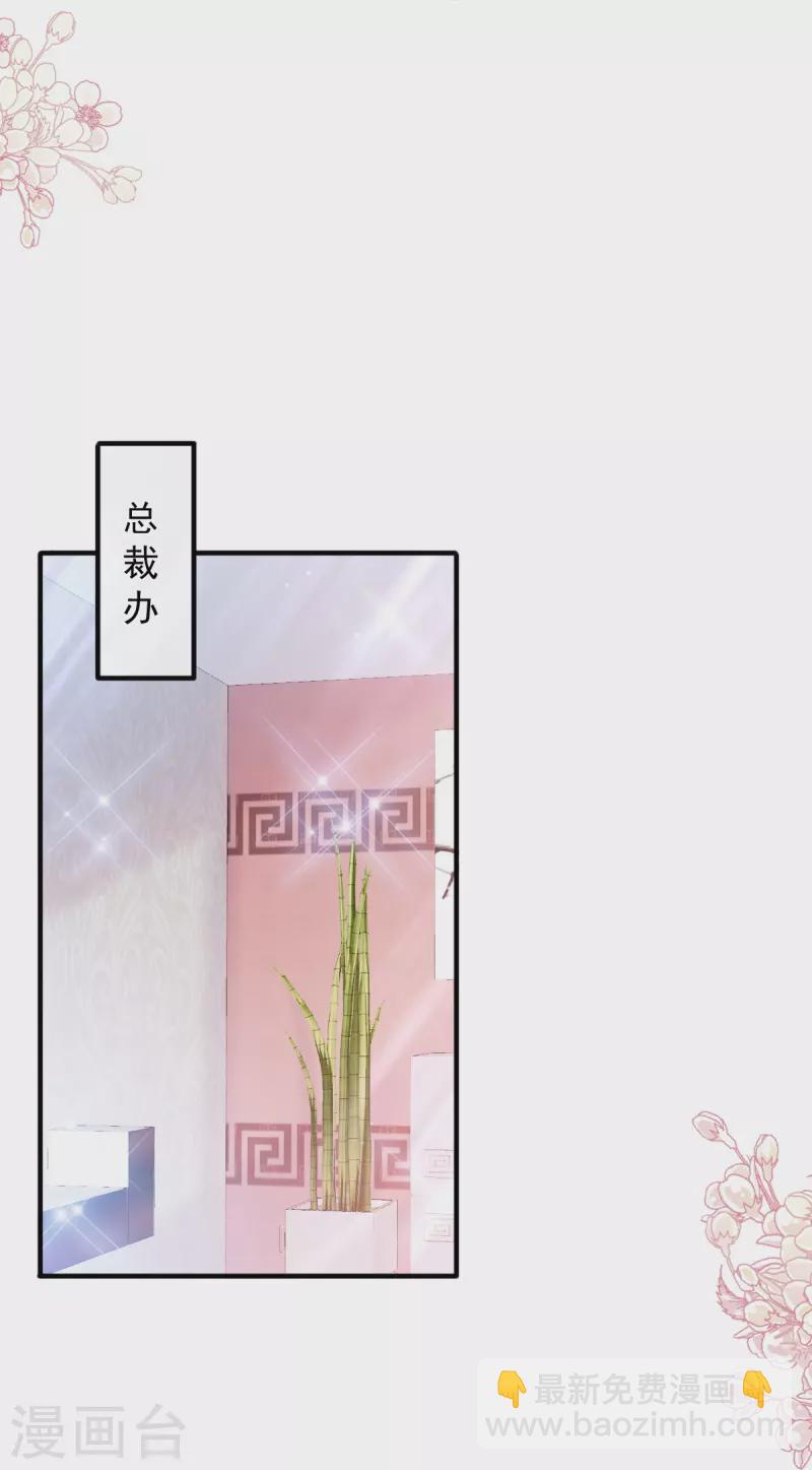 第248话 为了她决裂-第253话