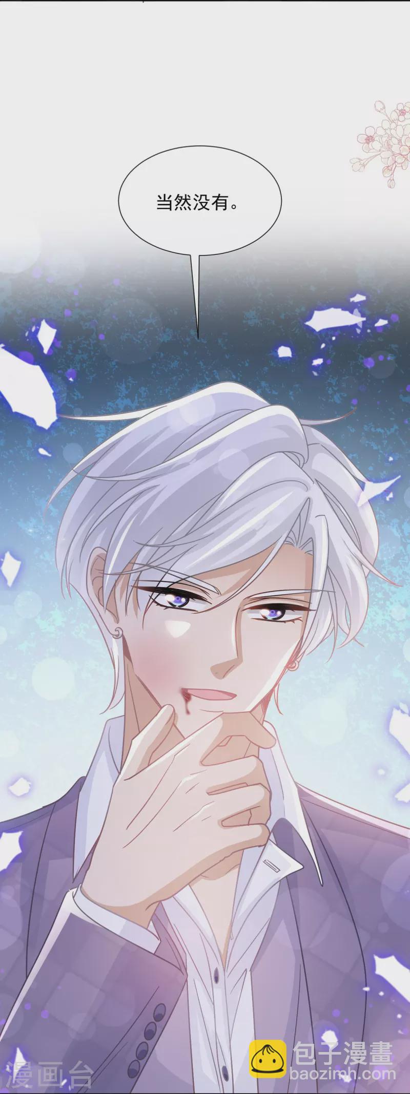 第248话 为了她决裂-第253话