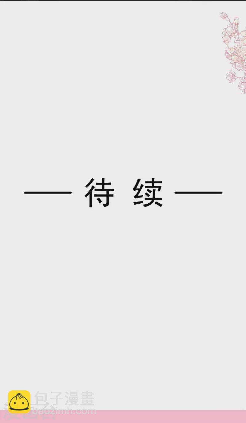 第248话 为了她决裂-第253话