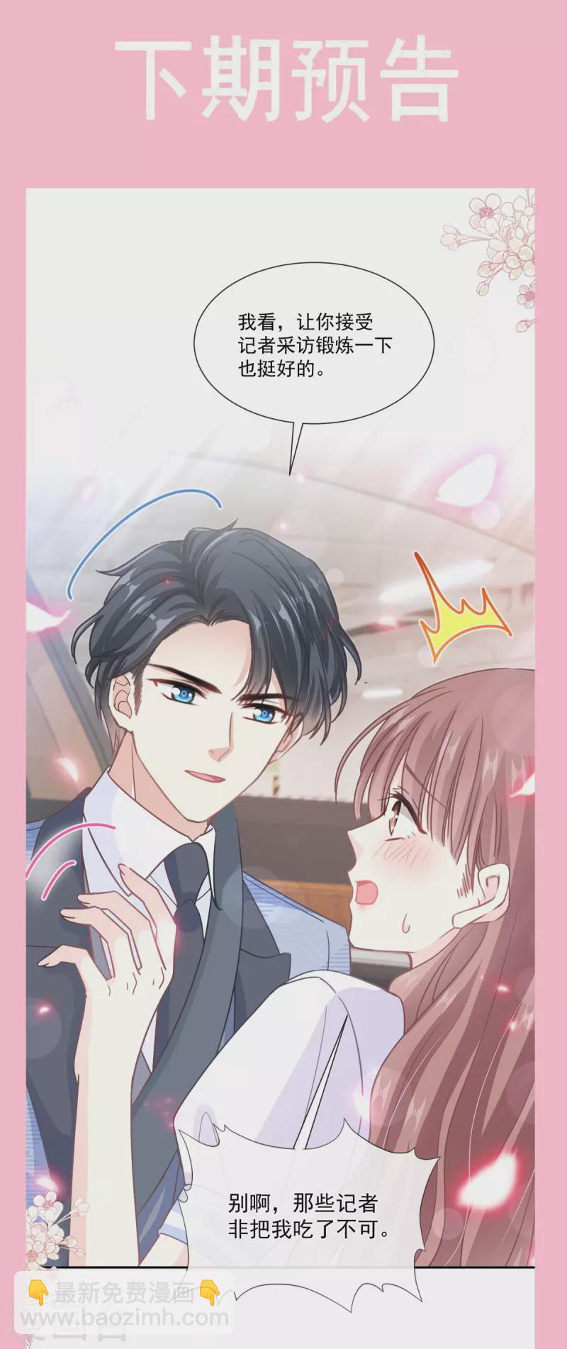 第248话 为了她决裂-第253话