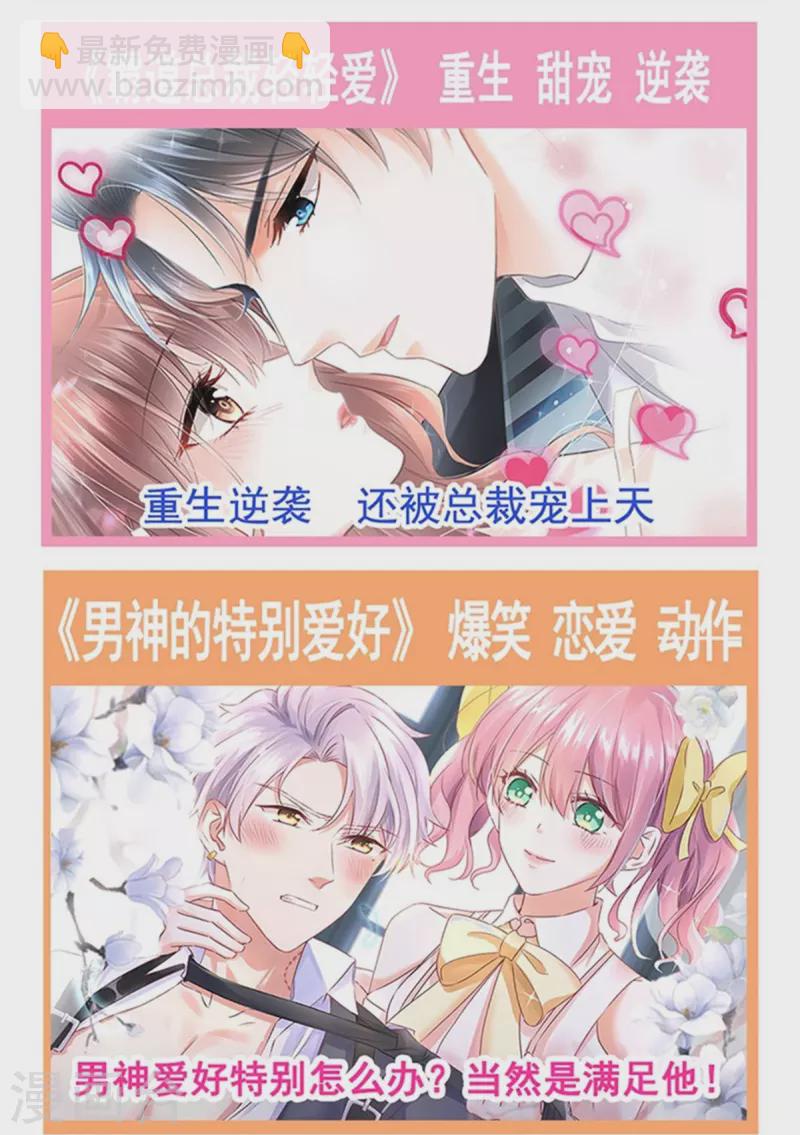 第248话 为了她决裂-第253话