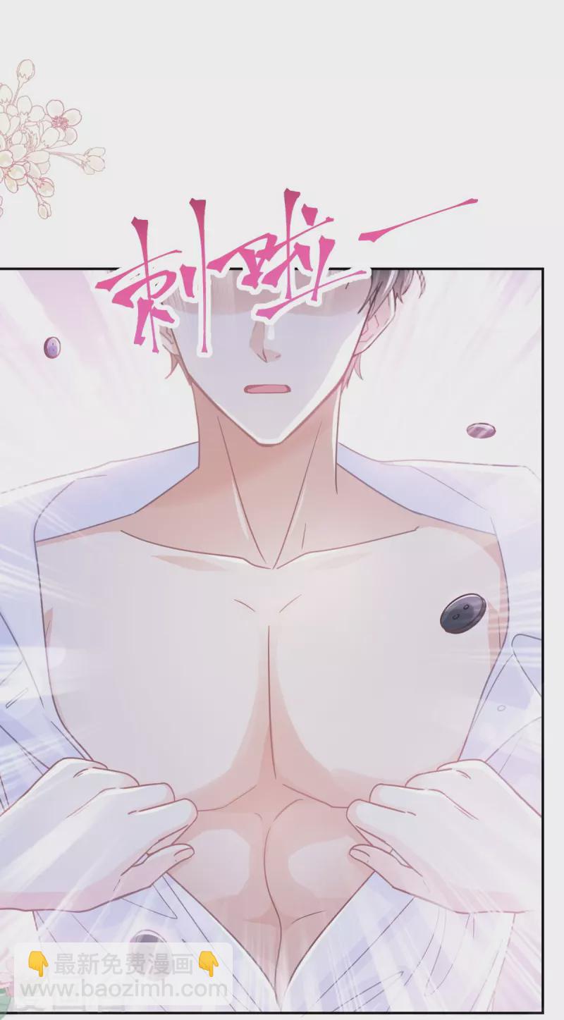 第250话 无法抑制的欲望-第255话