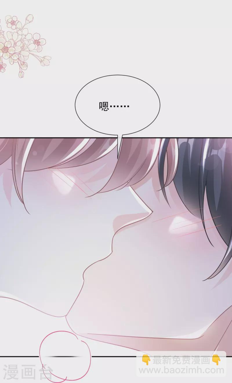 第250话 无法抑制的欲望-第255话