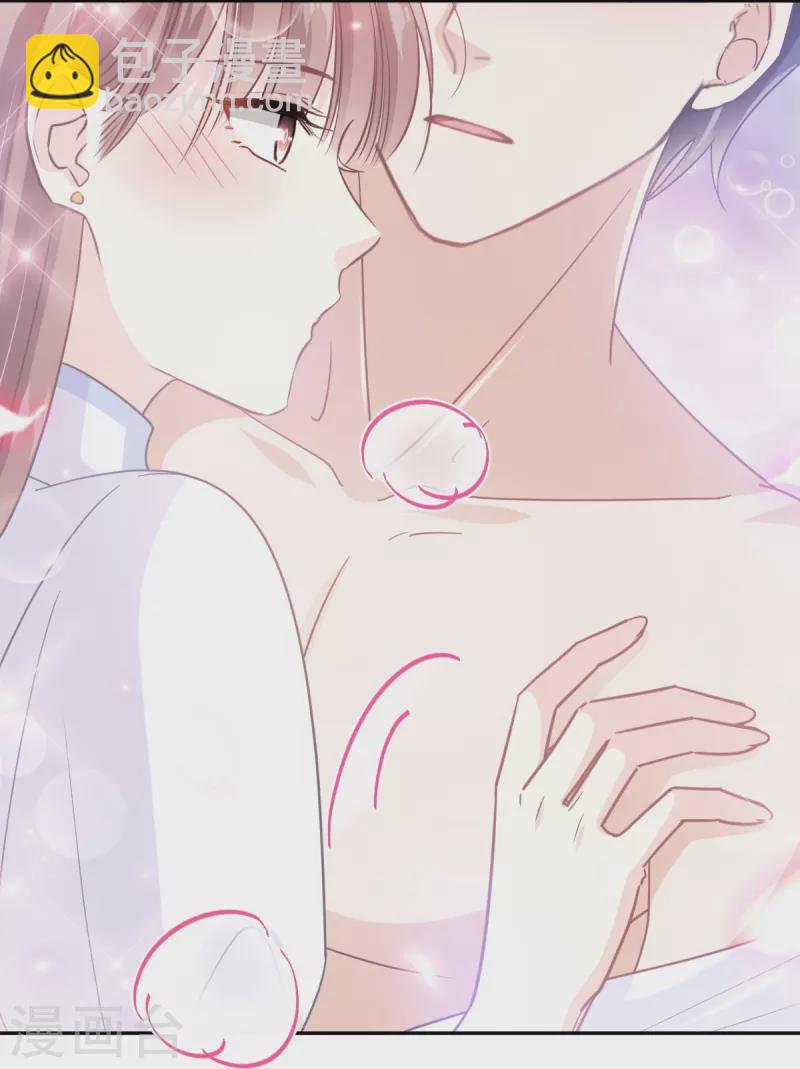 第250话 无法抑制的欲望-第255话