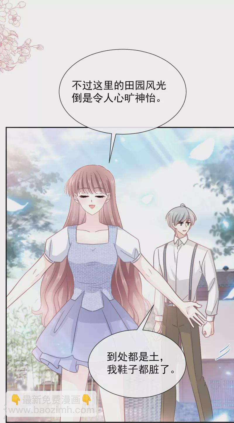第250话 无法抑制的欲望-第255话