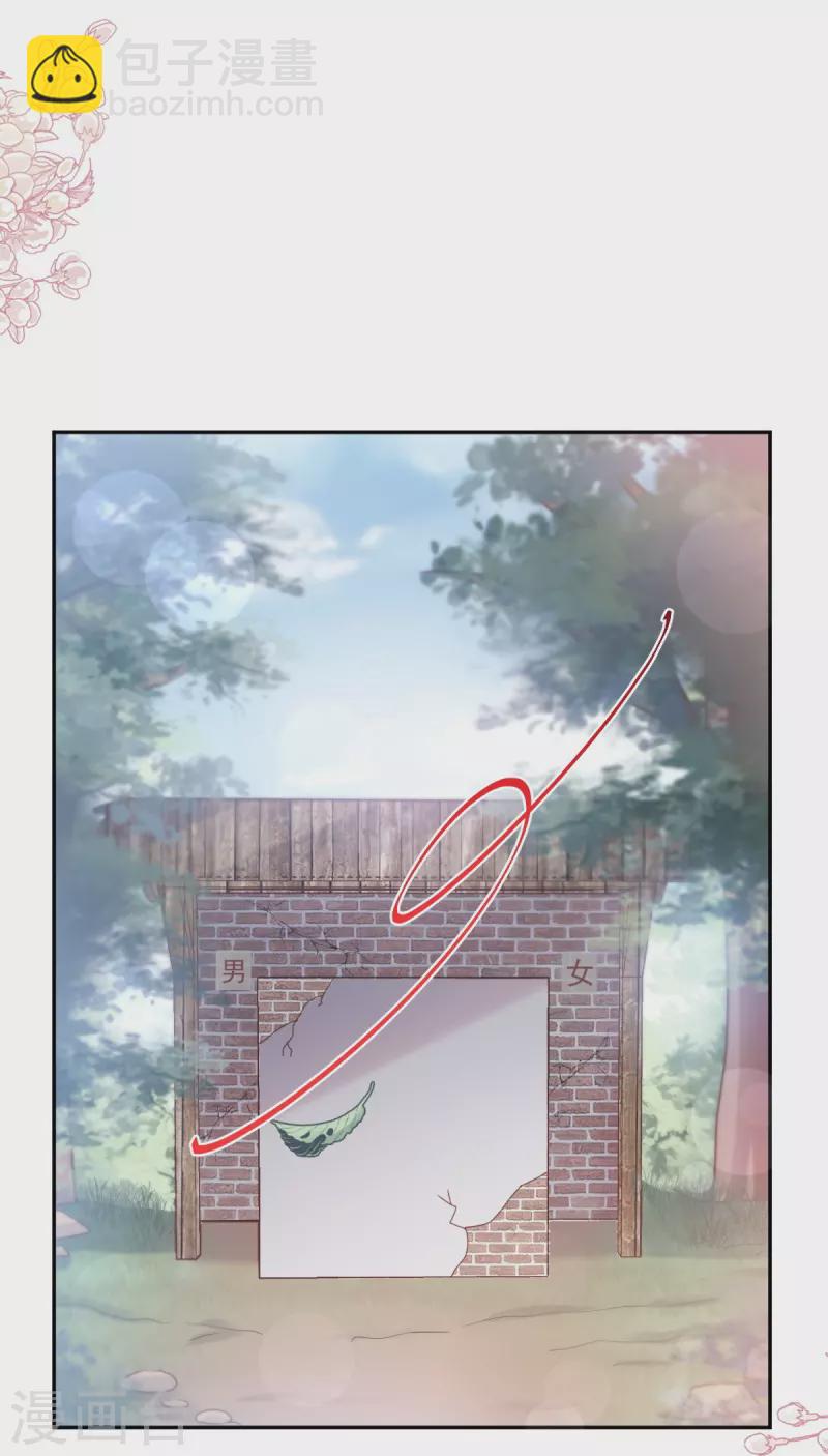 第250话 无法抑制的欲望-第255话