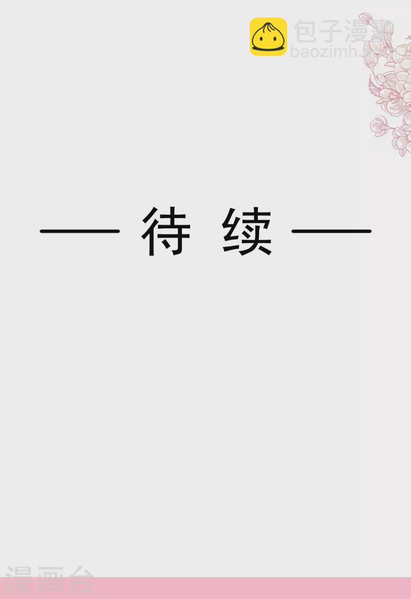 第250话 无法抑制的欲望-第255话