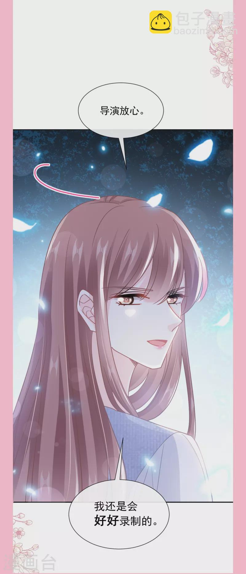 第250话 无法抑制的欲望-第255话