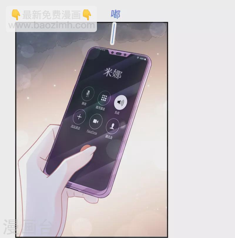 第250话 无法抑制的欲望-第255话