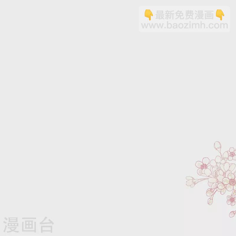 第252话 专属助理-第257话