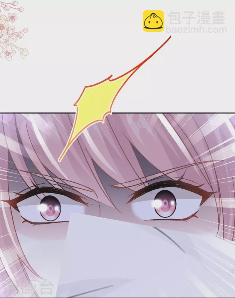 第252话 专属助理-第257话