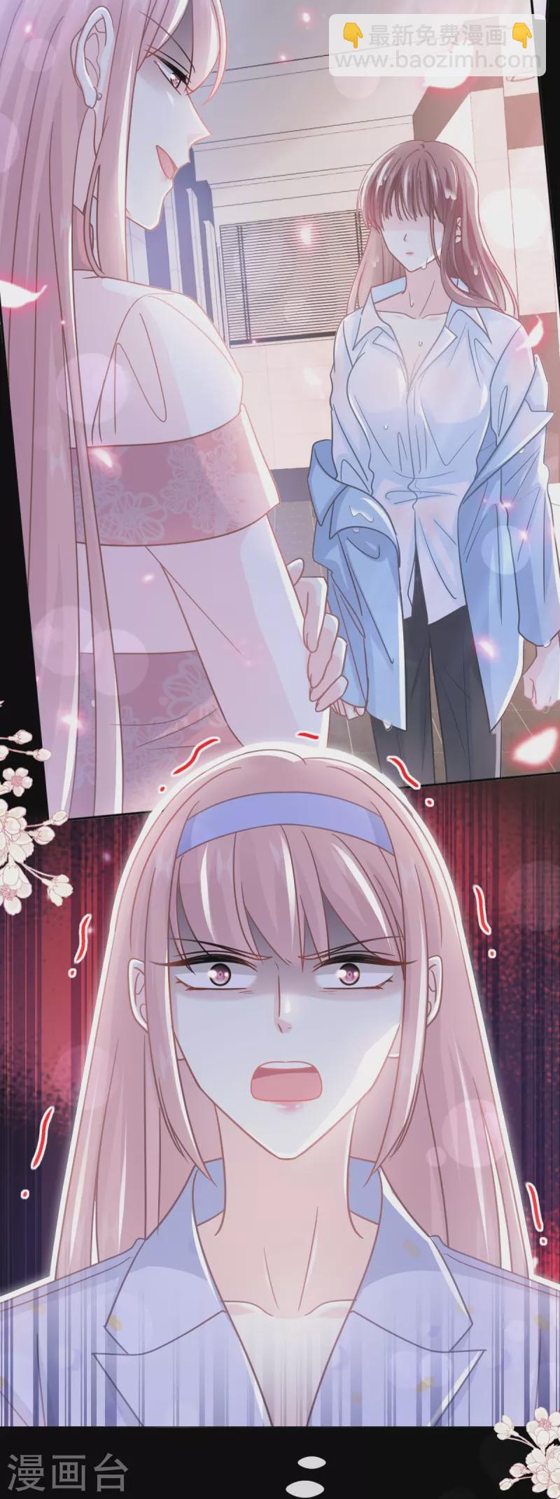 第252话 专属助理-第257话