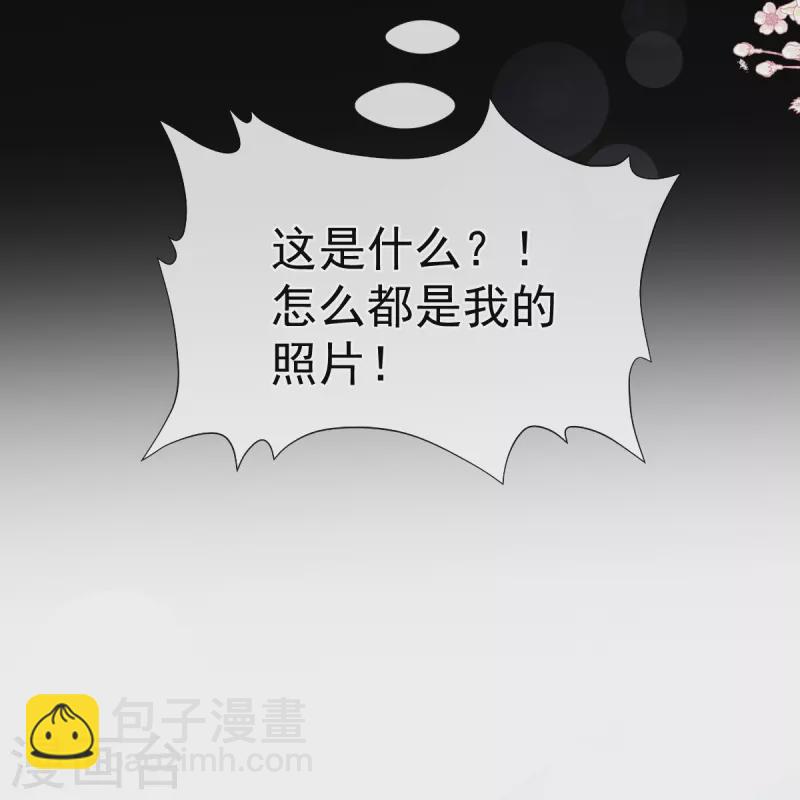 第252话 专属助理-第257话