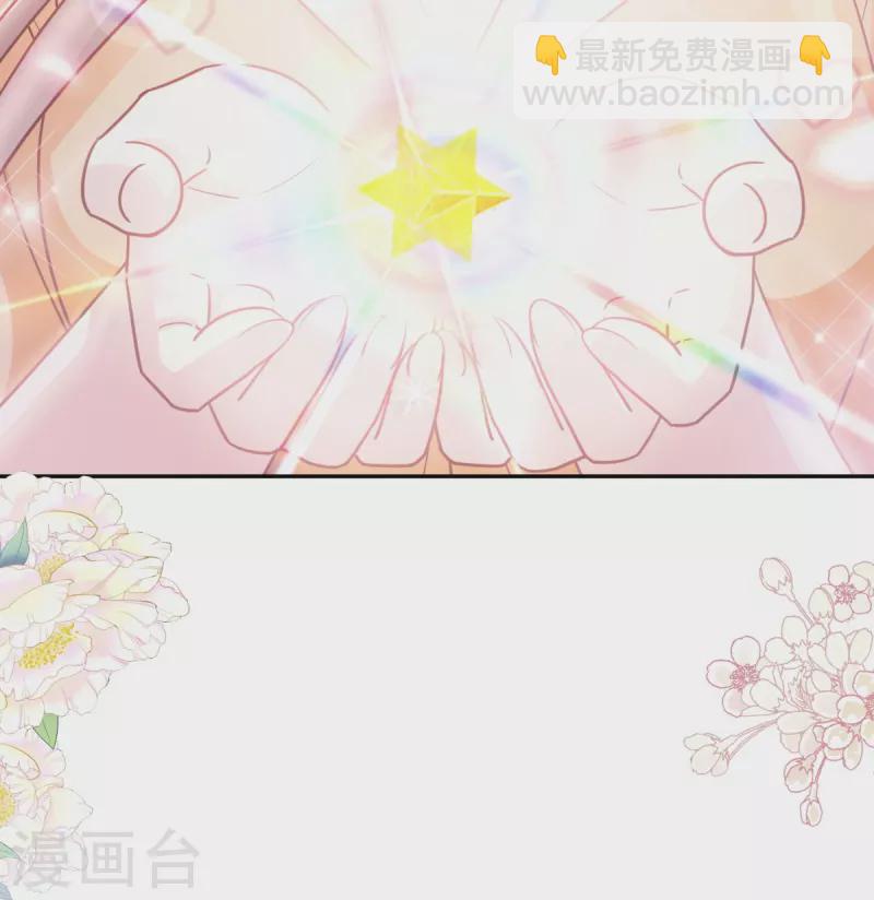 第254话 我好想你-第259话
