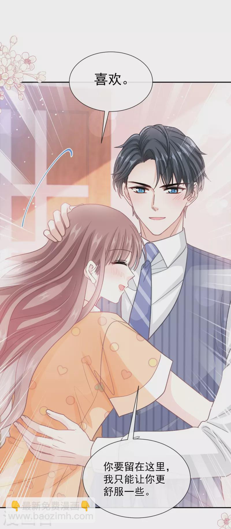 第254话 我好想你-第259话