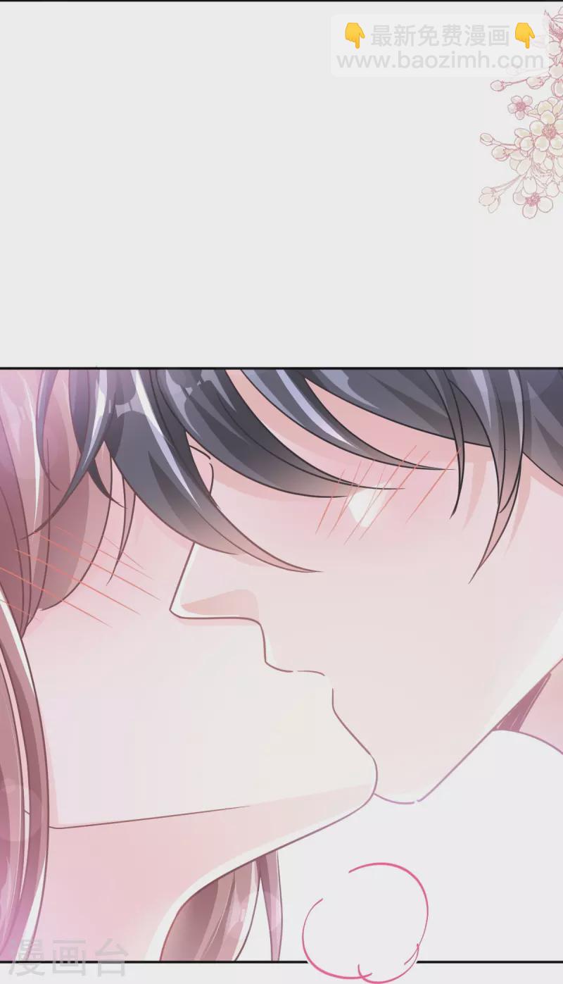第254话 我好想你-第259话