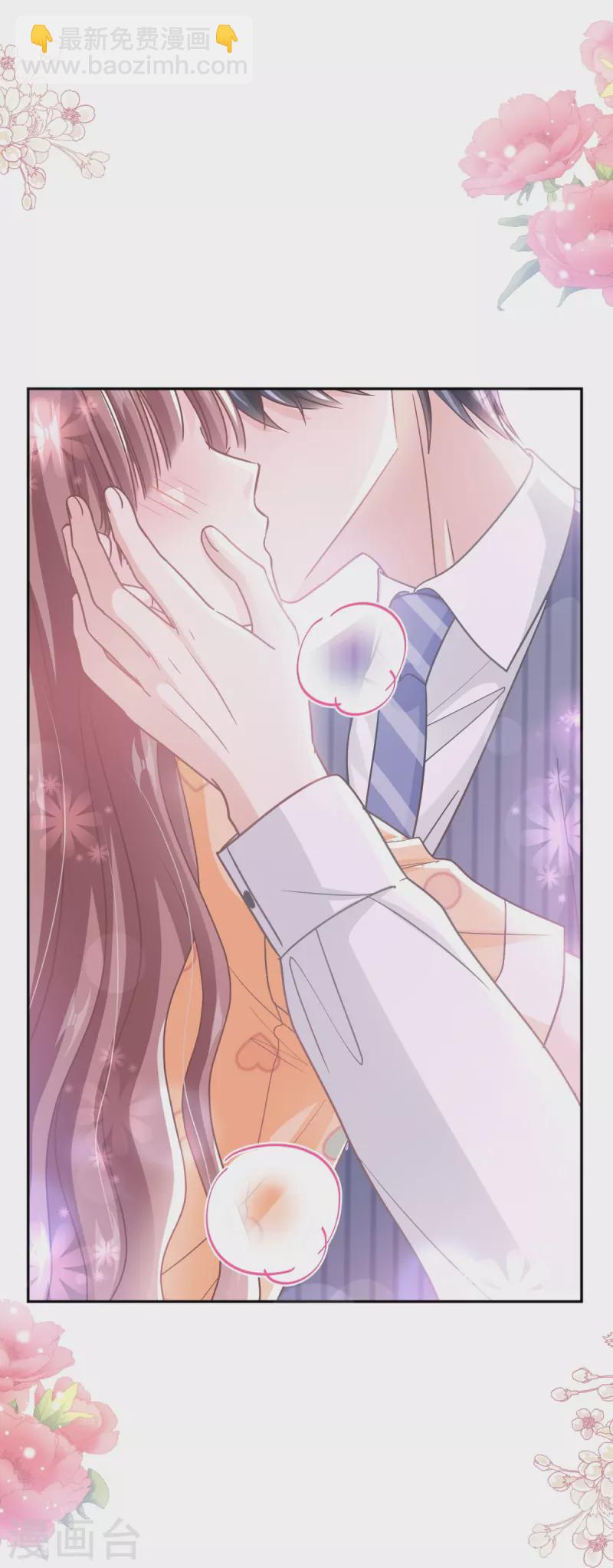 第254话 我好想你-第259话