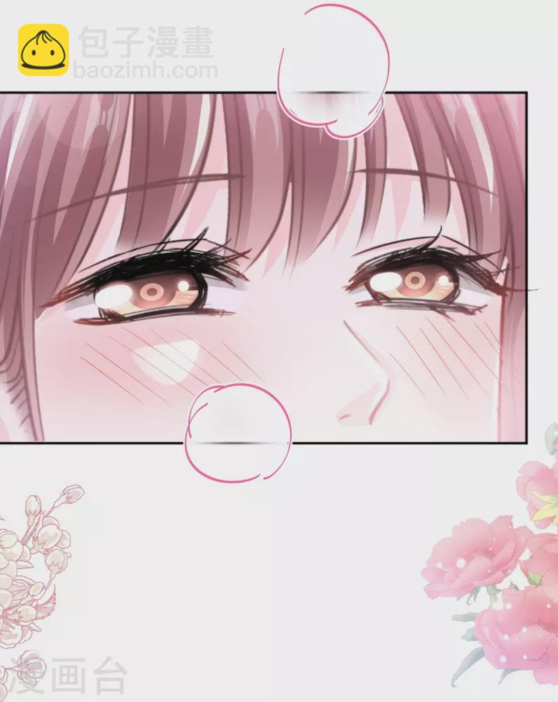 第254话 我好想你-第259话