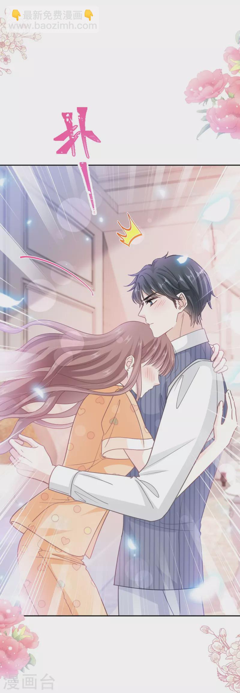 第254话 我好想你-第259话