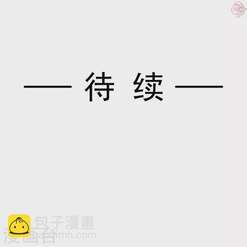 第254话 我好想你-第259话