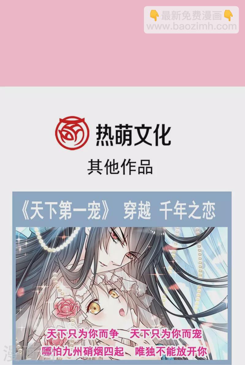 第254话 我好想你-第259话