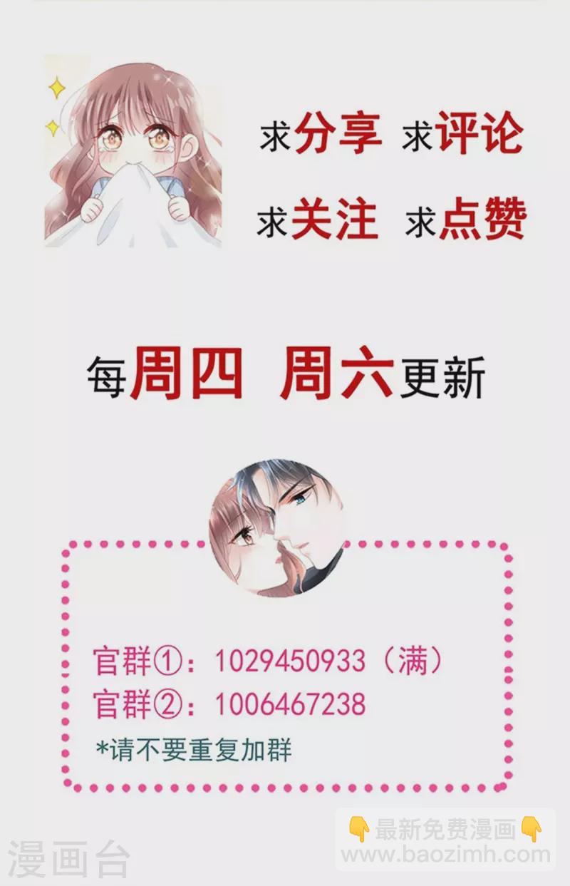 第254话 我好想你-第259话