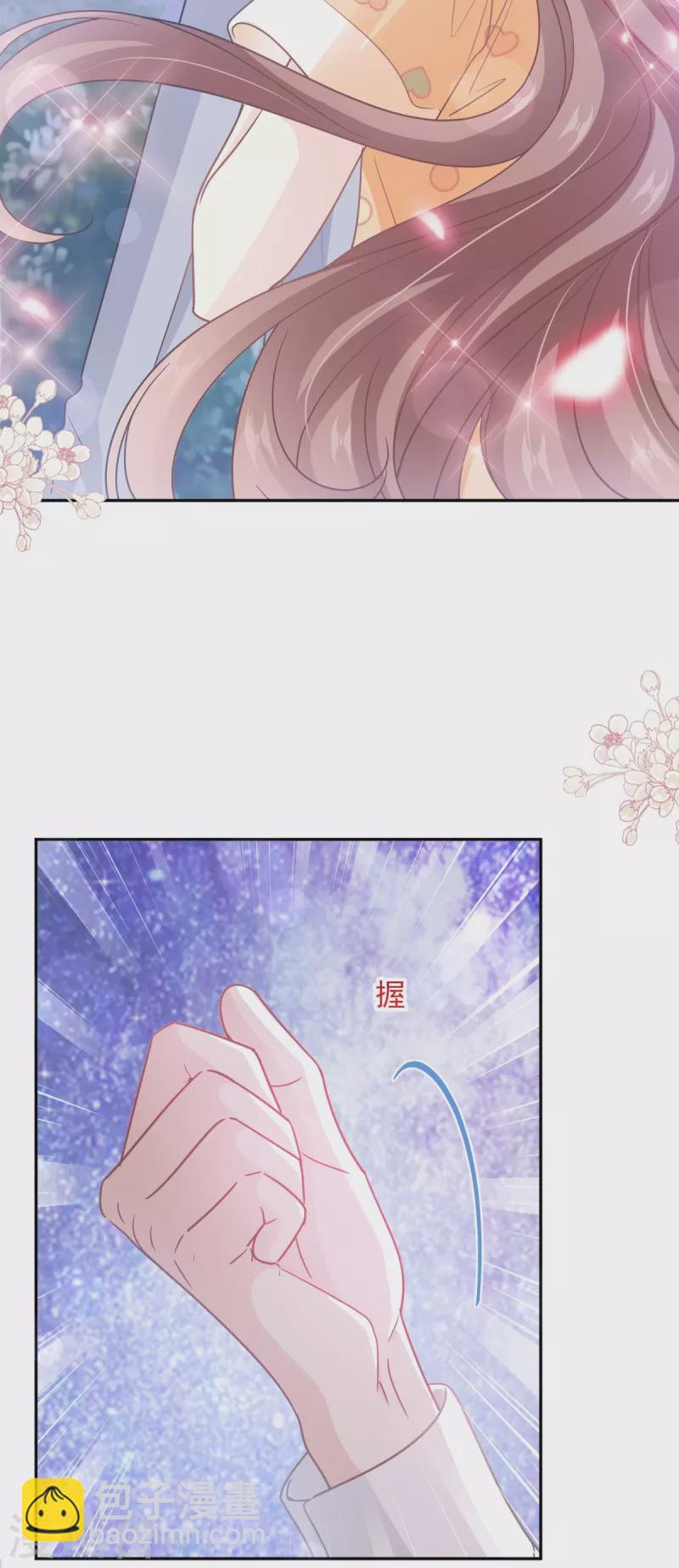 第254话 我好想你-第259话