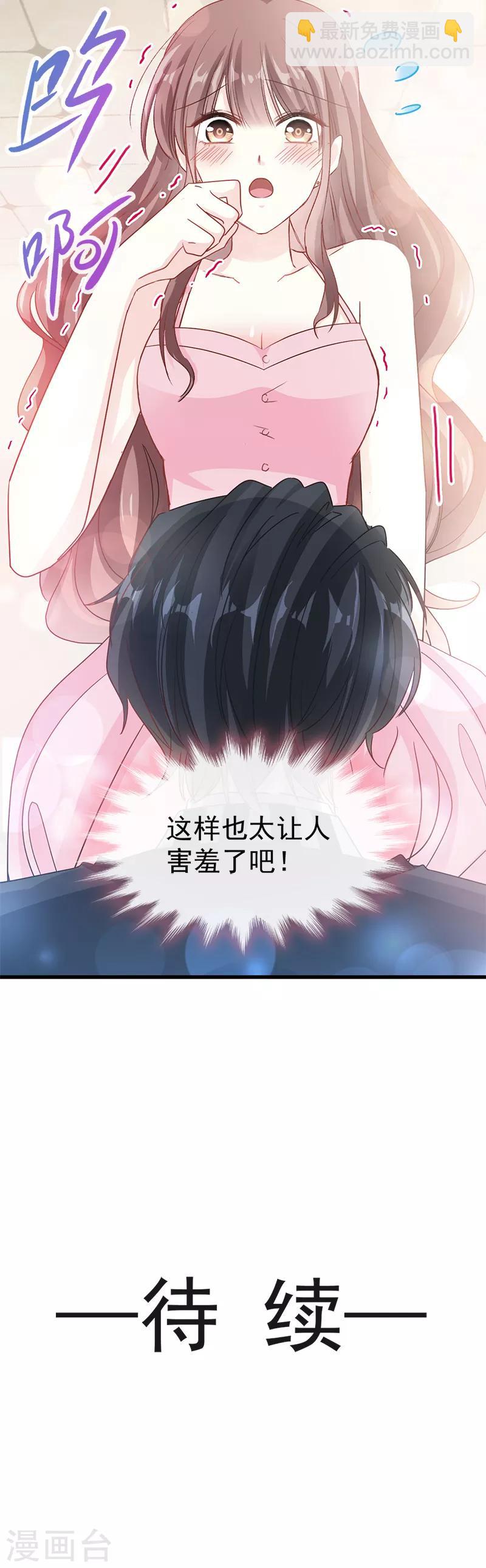 第26话 特殊关系-第27话