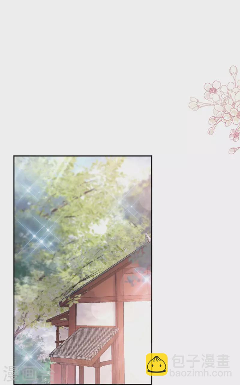 第256话 我们结婚啦-第261话