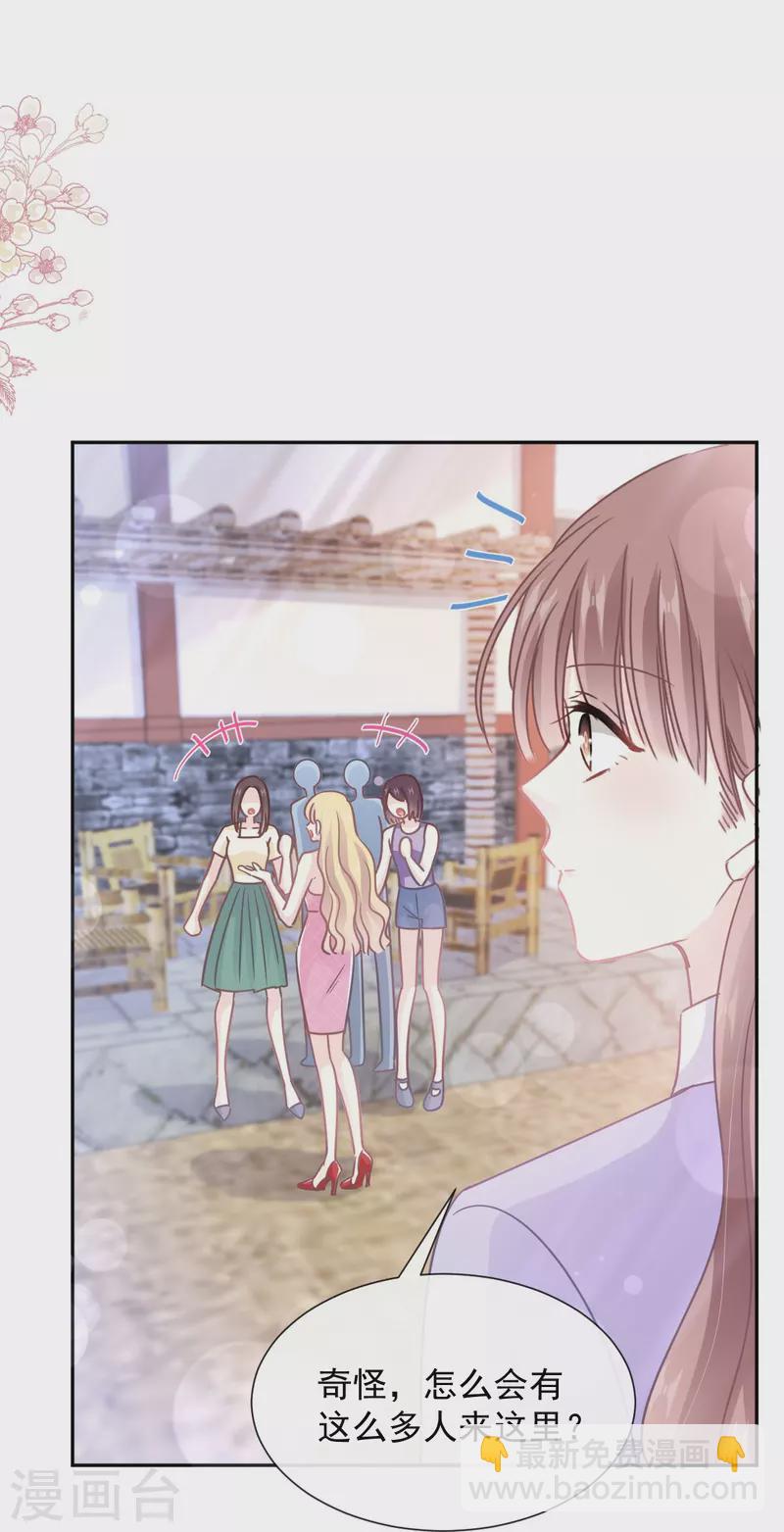 第256话 我们结婚啦-第261话